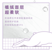 舒洁（Kleenex）女性湿厕纸24片10包（240片） 女性私处清洁 湿纸巾湿巾
