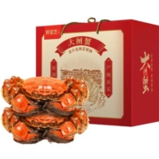 【活蟹】鲜尝态大闸蟹螃蟹鲜活2.5-2.7母 3.5-3.7公 5对10只