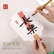 紫芳斋 迷你空白宣纸团扇加厚古风文创半生熟扇面国画绘画扇子毛笔书法专用随身携带仿古纸扇手绘儿童作品材料