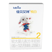 佳贝艾特（Kabrita）悦白婴幼儿配方羊奶粉荷兰原罐进口 悦白2段150g新国标