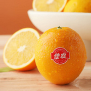 Goodfarmer 佳农 赣南脐橙 5kg*2件（单果200g-230g）