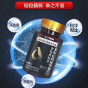 鲜峰山 南京同仁堂黑参牡蛎片杜仲雄花金枪鱼肤片