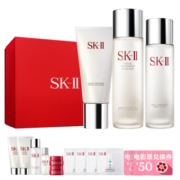 SK-II神仙水230ml+氨基酸洗面奶120g+清莹露160ml护肤品套装化妆品全套