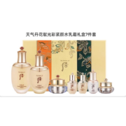 10日20点、限2000件、聚划算百亿补贴：whoo后天气丹7件套水乳紧致抗老抗皱补水保湿套装礼物