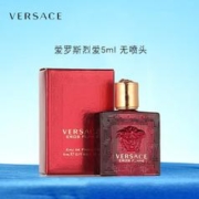 VERSACE 范思哲 爱罗斯烈爱男士浓香水5ml