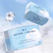签到 一次性加厚洗脸巾40抽1包