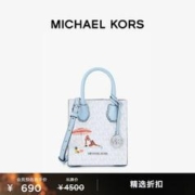 MICHAEL KORS 迈克·科尔斯 奥莱 Jet Set Girl Maldives 女士超小号手提斜挎包