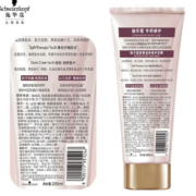 PLUS会员:施华蔻（Schwarzkopf）密集滋养修护发膜50ml*2支