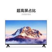 Xiaomi 小米 电视EA32英寸 金属全面屏 四核处理器 1+8GB储存 双频WIFI 高清 智能液晶教育平板电视机L32MA-E