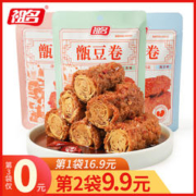 祖名 甑豆卷豆干夜宵充饥豆腐干解馋办公室零食小吃休闲食品105g