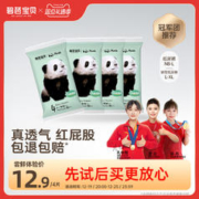 Beaba: 碧芭宝贝 Panda胖达纸尿裤拉拉训练裤试用装超薄透气尿不湿*4片