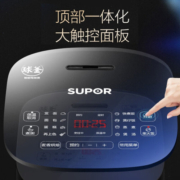 苏泊尔（SUPOR）电饭煲家用4升大容量2-5人智能预约蓝钻球釜内胆多功能蒸米饭电饭锅小面包蛋糕 金属拉丝机身