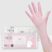 振盾12寸丁晴手套30只