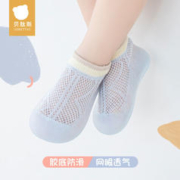 贝肽斯 婴儿学步鞋软底超软厚底透气防滑宝宝室内学步专用夏季薄款