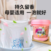 居品家 爆炸盐婴幼儿衣物去黄增白艳留香洗白衣服漂白剂彩漂粉去污渍神器