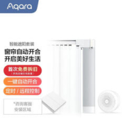 Aqara 绿米联创 绿米Aqara智能遮阳套装 智能窗帘电机网关连接无线开关智能控制（智能遮阳套装（窗帘电机A1版3米套装+M1S网关+无线开关D1双键））