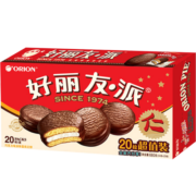 好丽友（orion）派营养早餐蛋糕零食点心巧克力派20枚680g/盒
