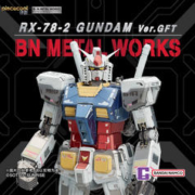 京东PLUS：piececool 拼酷 ×万代联名 RX-78-2高达 蚀刻件 拼装模型