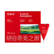 奇美研 复合益生菌即食乳酸菌1.5g*5袋2000亿活性菌株成人老人通用肠胃肠道复合益生元调理 小红袋益生菌