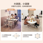 QuanU 全友 家居餐桌轻奢现代简约小户型家用可伸缩圆岩板餐饭桌椅DW1073