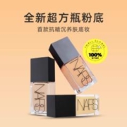 NARS 纳斯 亮采持久粉底液 30ml