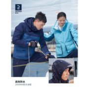 迪卡侬（DECATHLON）男防风防水户外防寒保暖加绒加厚外套可拆卸航海夹克sailing 300 经典黑 M