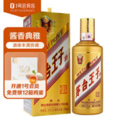 MOUTAI 茅台 金王子酒 53%vol 酱香型白酒 500ml 单瓶装