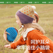 kocotree kk树 芝芝星球帽儿童帽子男孩女孩宝宝秋冬针织毛线护耳A类抗静电