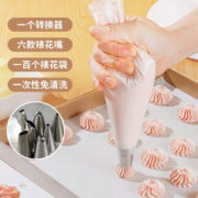 IPCOSI 葆氏 婴儿辅食模具一次性裱花袋裱花嘴宝宝辅食蛋糕烘焙工具全套加厚