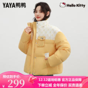 YAYA 鸭鸭羽绒服 女短款冬季小个子韩版连帽拼接时尚保暖外套YZ 迷迭香绿色