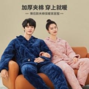 都市丽人 睡衣加厚夹棉 细密保暖法兰绒翻领简约情侣款家居服套装 2H21C1 雾蓝-女款2H21C1 XL