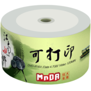 铭大金碟（MNDA）DVD-R空白光盘/刻录盘 江南水乡系列 16速4.7G 可打印 50片塑封装