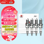 TORCH 火炬 臻选铱金系列火花塞4支装8146