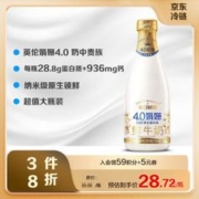每日鲜语 4.0g蛋白质娟姗鲜牛奶720ml 定期购 高品质巴氏杀菌乳