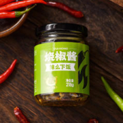 有券的上：翠宏 烧椒酱 218g/瓶