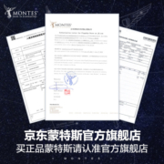 MONTES【蒙特斯官旗】智利原瓶进口红酒 蒙特斯montes经典系列 梅洛红葡萄酒750ml整箱装