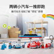 88VIP会员：LEGO 乐高 88VP：LEGO乐高得宝红蓝赛车队 10947男孩女孩2岁+儿童拼装积木官方新款玩具