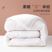 BLISS 百丽丝 大豆抗菌冬被 双人被1.8/2米(被芯220*240cm)