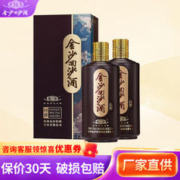 JINSHA 金沙 回沙酒 53%vol酱香型白酒 回源 500ml*2瓶
