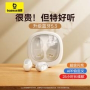 BASEUS 倍思 蓝牙耳机降噪双耳无线适用苹果华为运动无线耳机WM02紫色女生