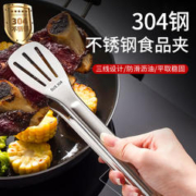 京惠思创 不锈钢多功能食品夹取物夹子牛排夹烧烤馒头面包糕点食物夹工具JH9050