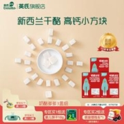 Enoulite 英氏 儿童溶豆 21g*3盒