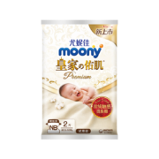 moony 尤妮佳 慕怡皇家新升级亲肤透气柔软新生儿纸尿裤NB4片