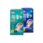 然好 纸尿裤拉拉裤 S~XXL 50片