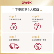 PYREX康宁餐具碗碟套装耐热玻璃耐高温双耳碗泡面碗面碗汤碗饭碗沙拉碗 饭碗*2