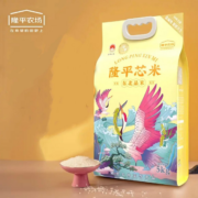 隆平芯米大米 23年新米 东北晶米蟹田大米 5kg