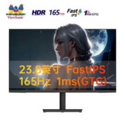 优派（ViewSonic) 23.8英寸FAST IPS 165hz 1MS（GTG）电竞游戏显示器 HDR 广色域 滤蓝光不闪屏  直男小钢炮 VS19610