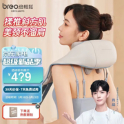 倍轻松（breo）N5miniS颈椎按摩器颈部按摩仪肩颈按摩器无线锂电家用按摩披肩 送女友父母生日礼物圣诞节礼物实用 店长推荐-N5