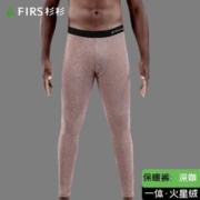 FIRS 杉杉 男士保暖裤男秋冬加绒无痕修身一体细绒纯色打底秋裤棉毛裤线裤 深咖 180（XXL）