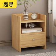 惠寻 简约床头柜 仿实木色 37*35*45cm